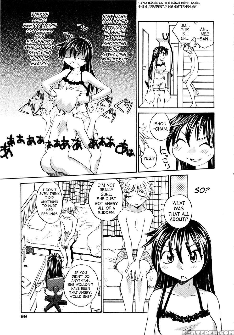 [rate] Oneechin [english] 1