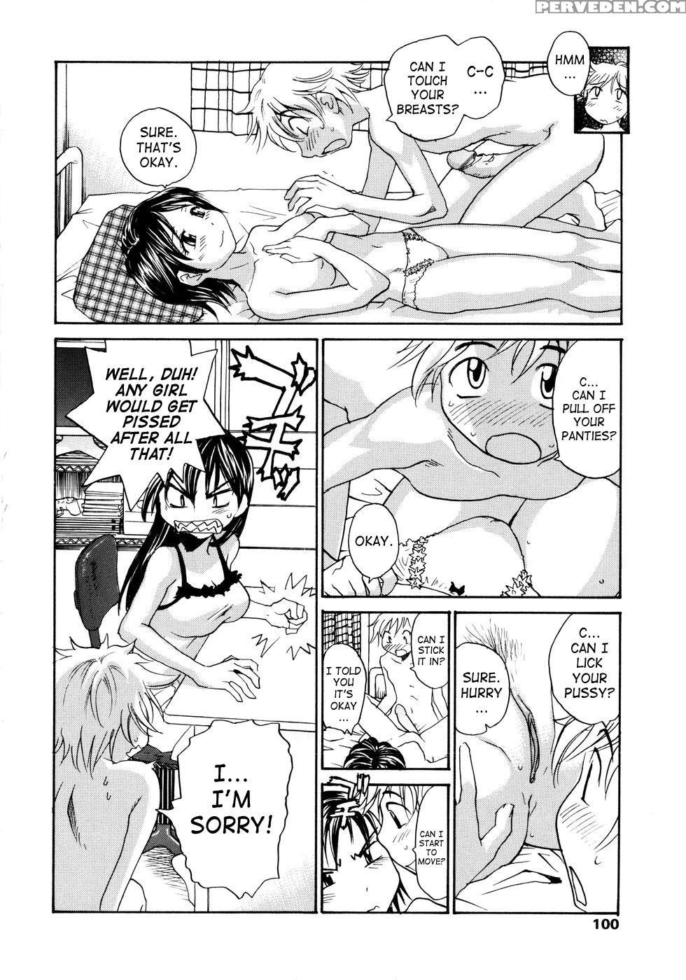 [rate] Oneechin [english] 1