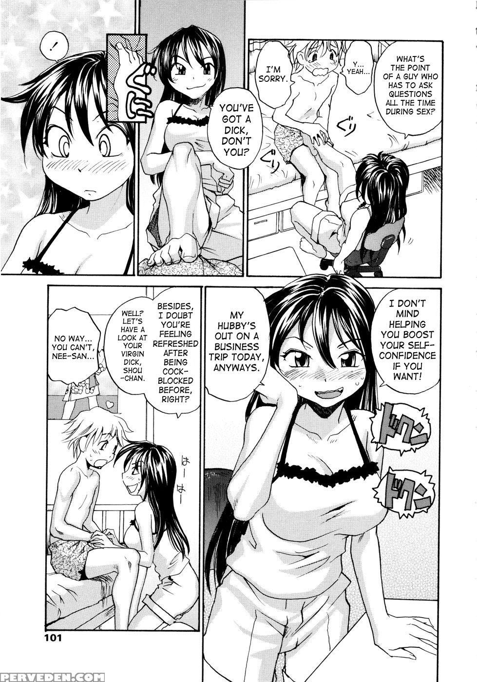 [rate] Oneechin [english] 1