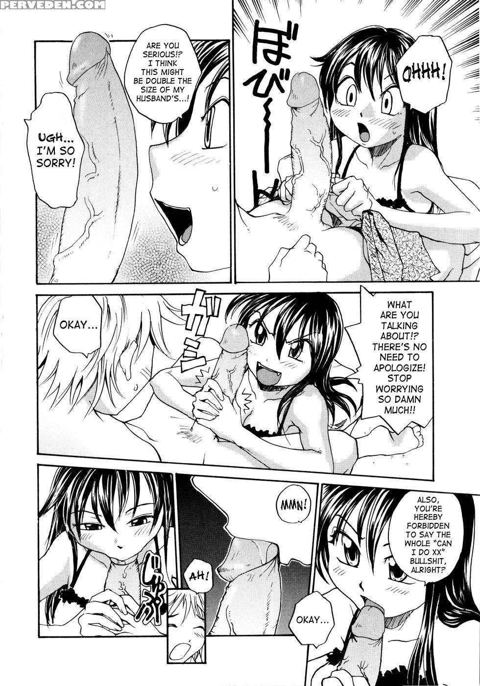 [rate] Oneechin [english] 1
