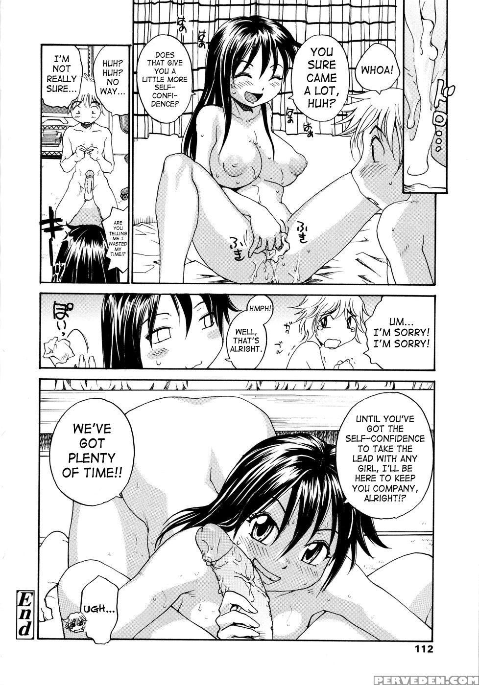 [rate] Oneechin [english] 1