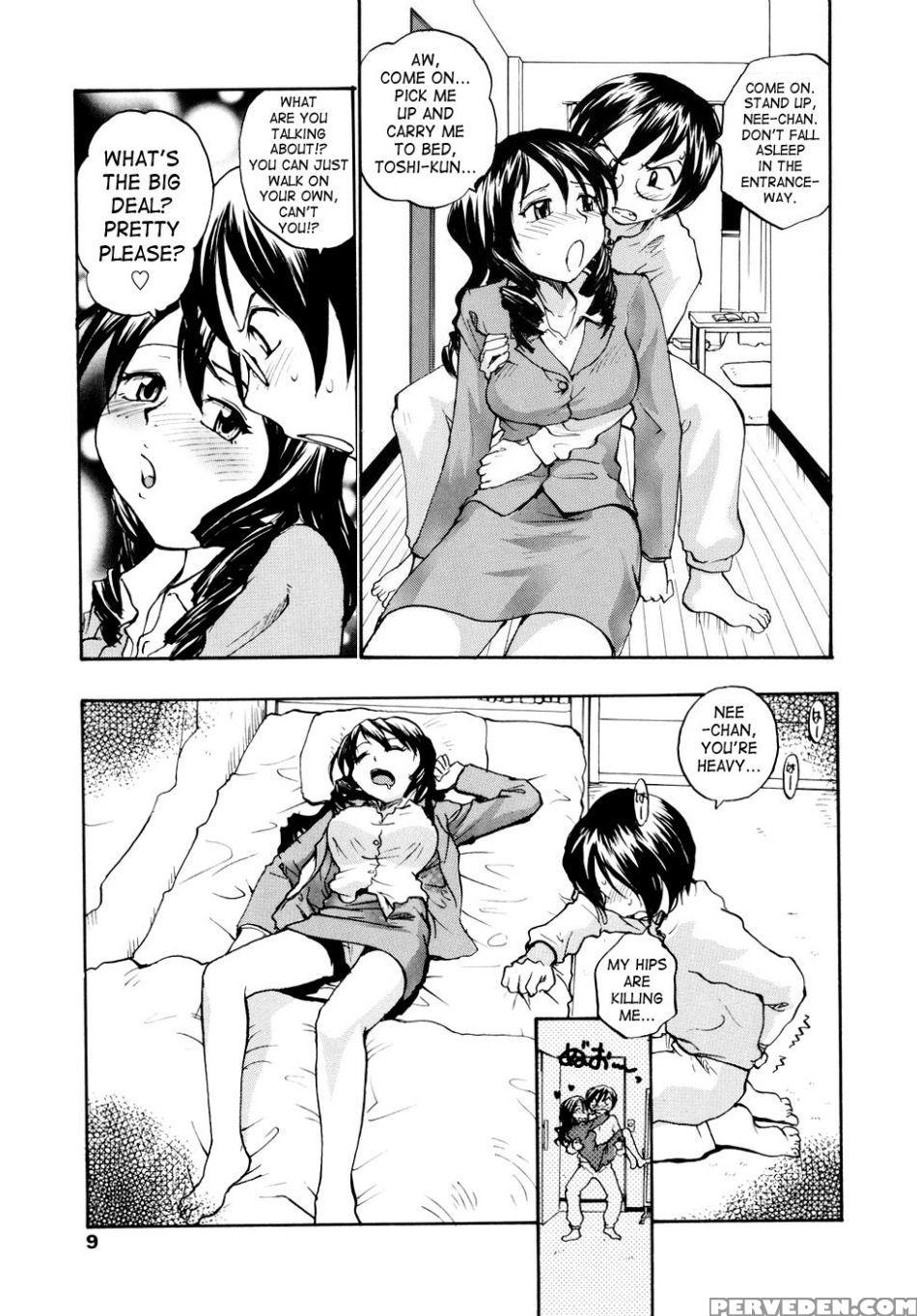 [rate] Oneechin [english] 1