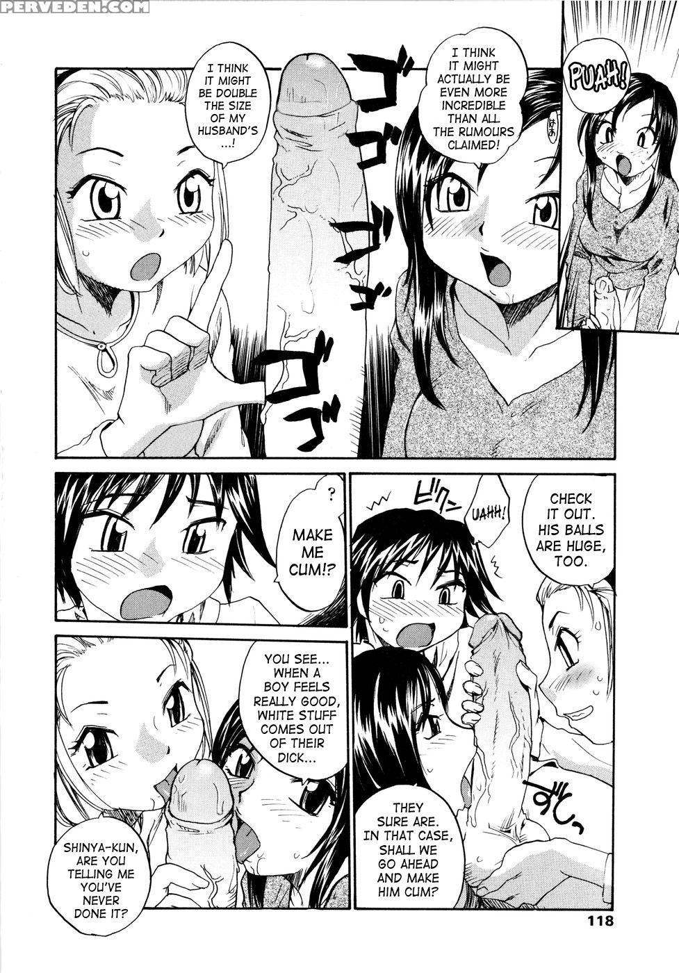 [rate] Oneechin [english] 1