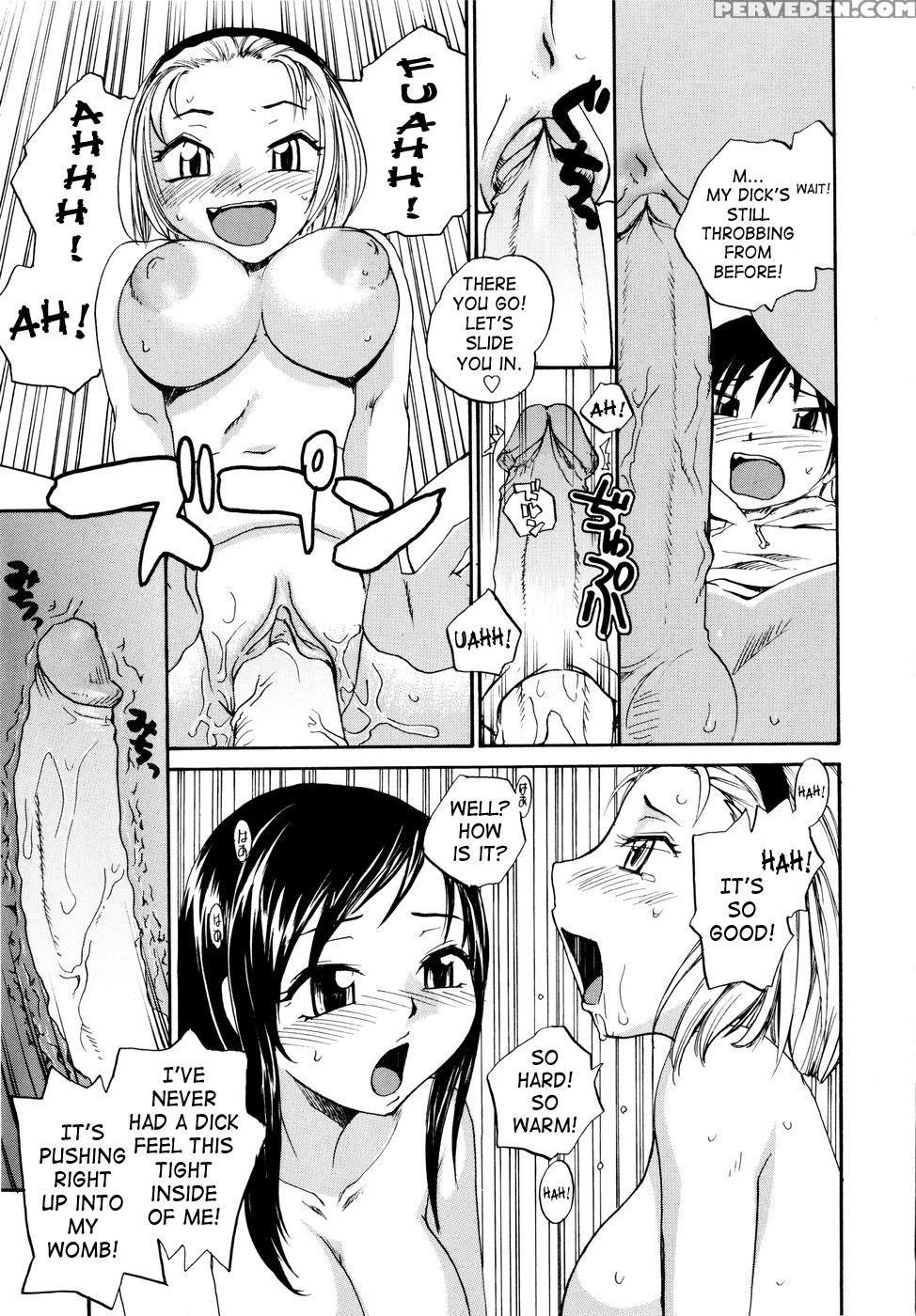 [rate] Oneechin [english] 1