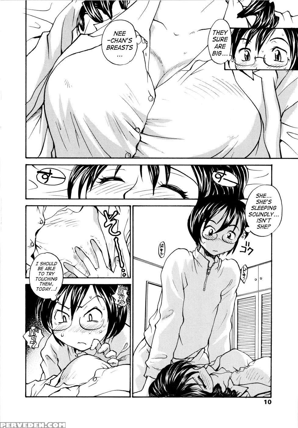 [rate] Oneechin [english] 1