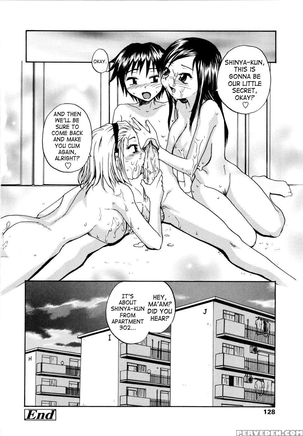 [rate] Oneechin [english] 1
