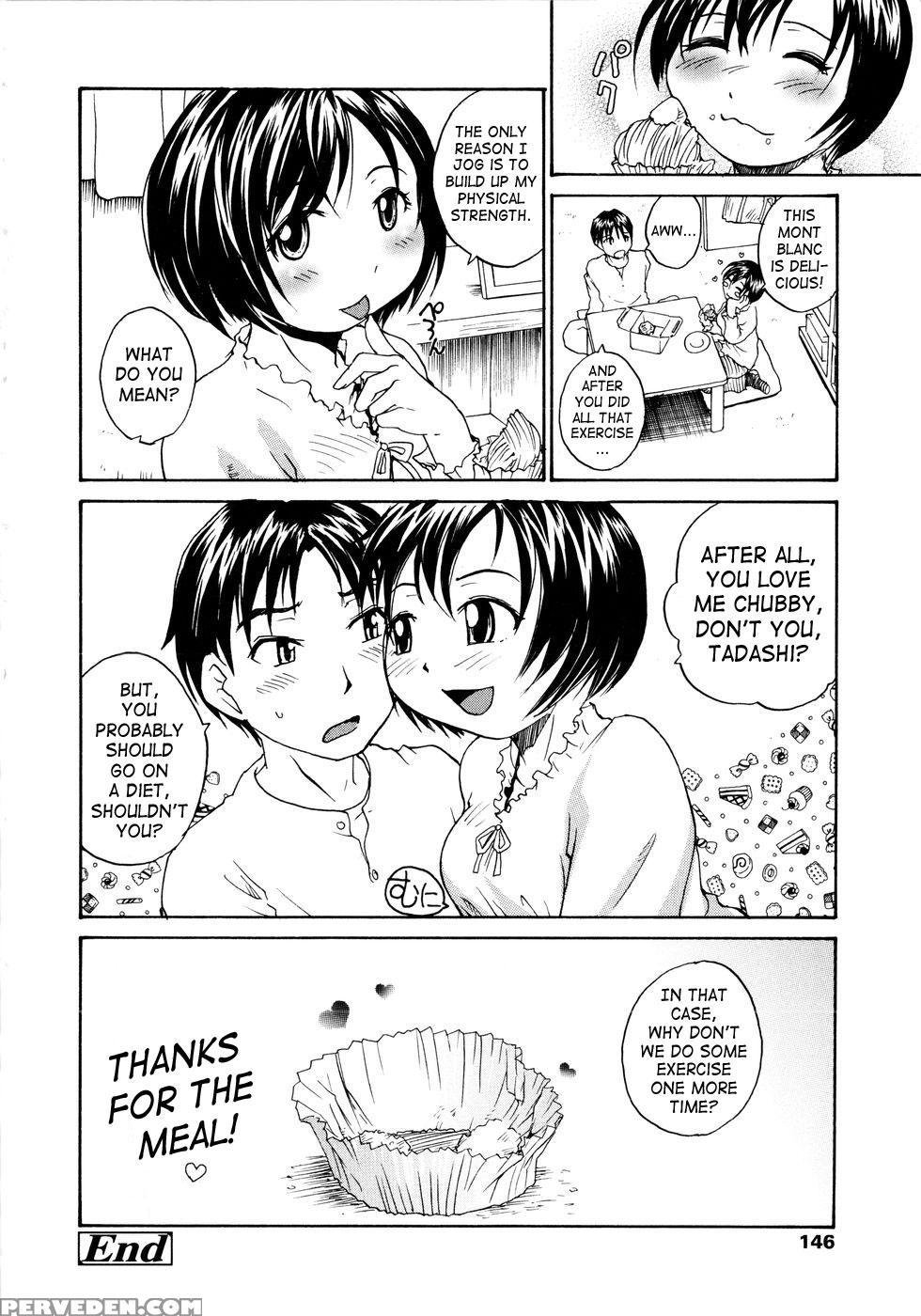 [rate] Oneechin [english] 1