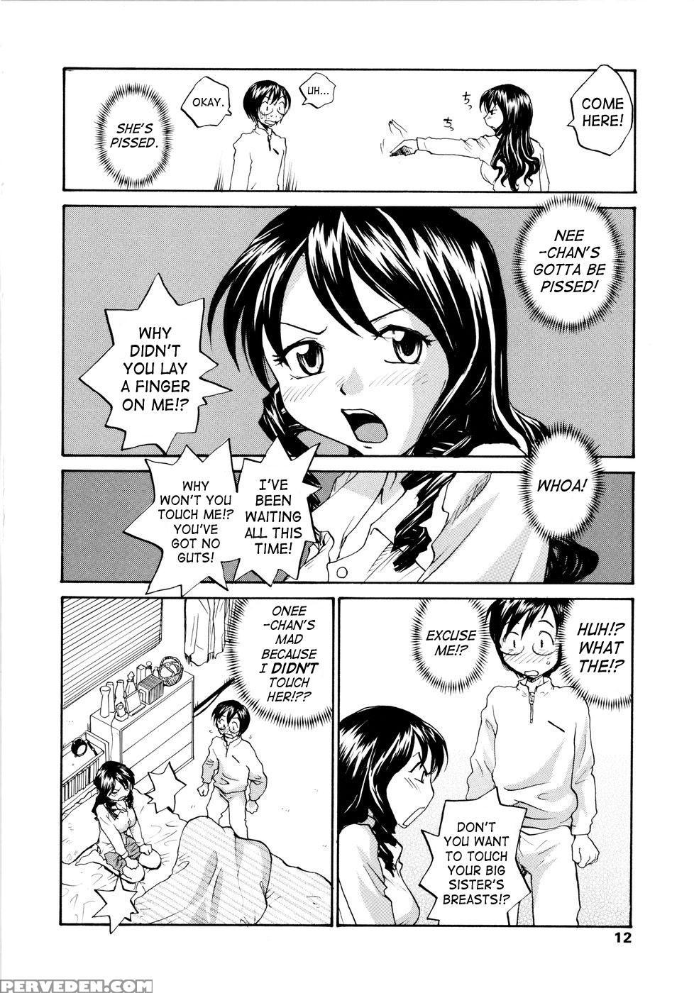[rate] Oneechin [english] 1