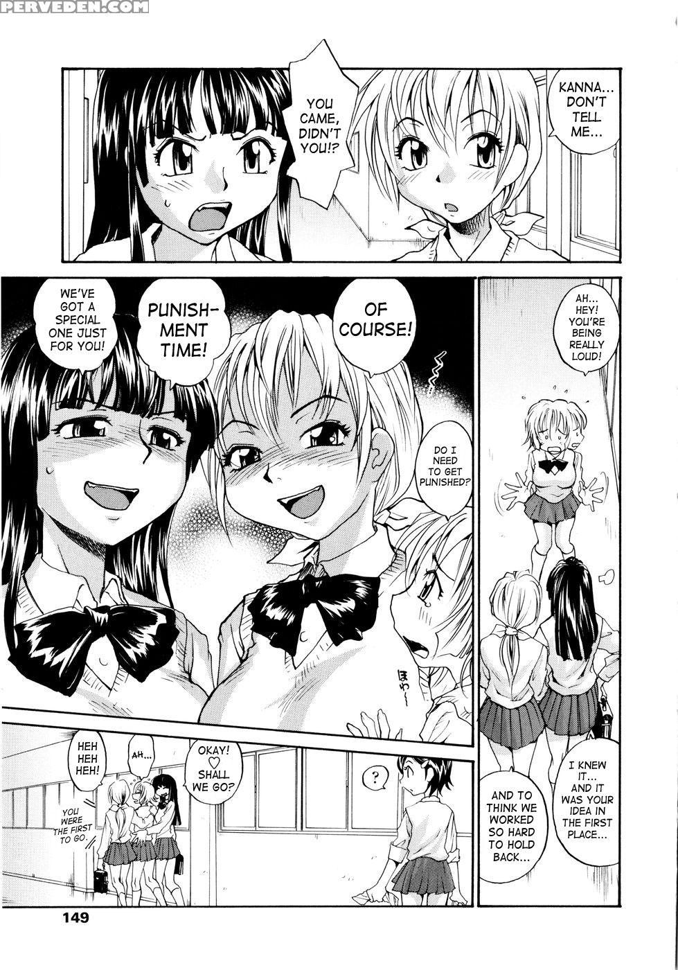[rate] Oneechin [english] 1