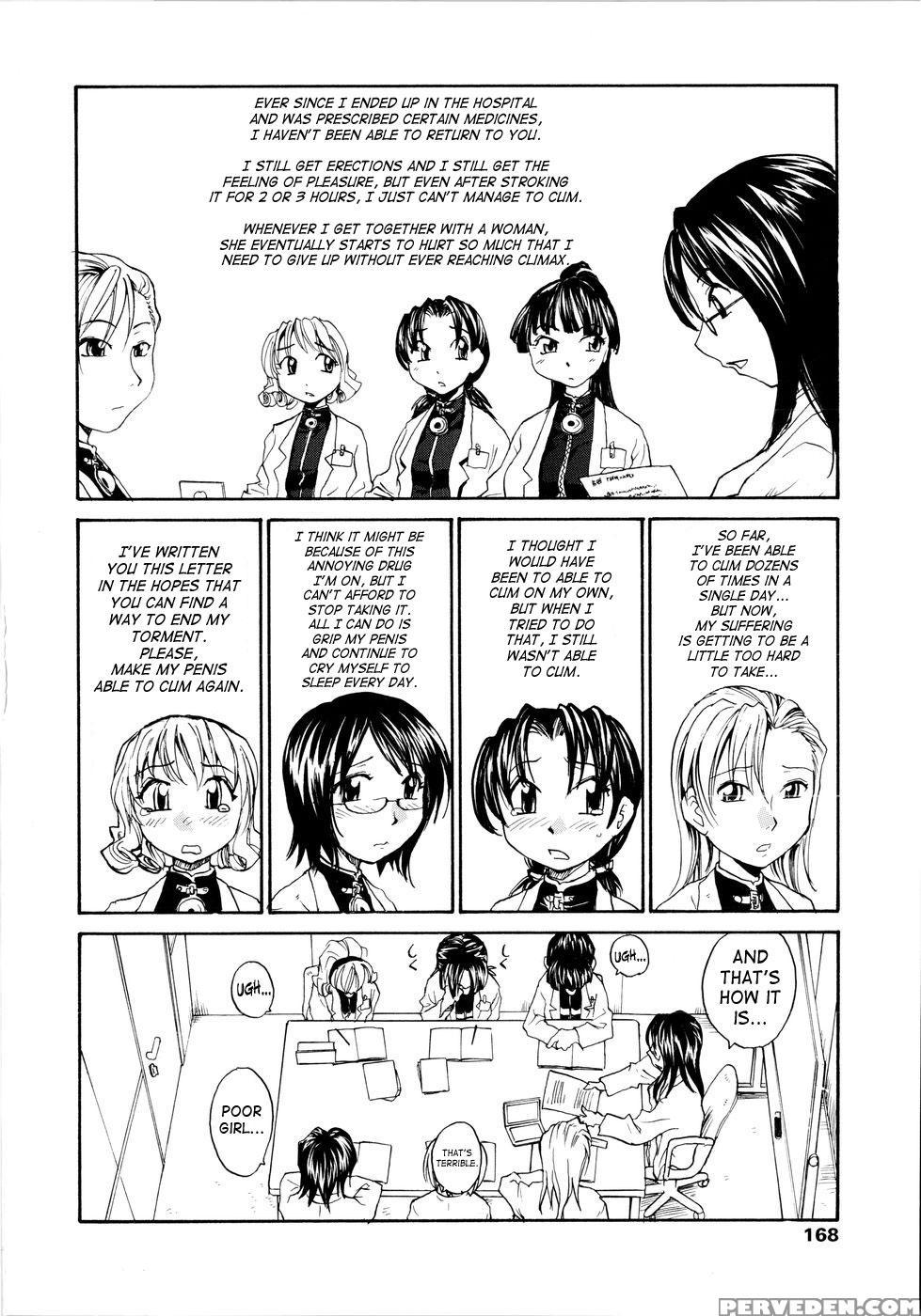 [rate] Oneechin [english] 1