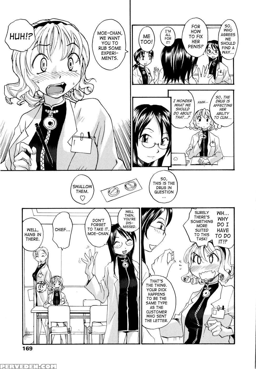 [rate] Oneechin [english] 1