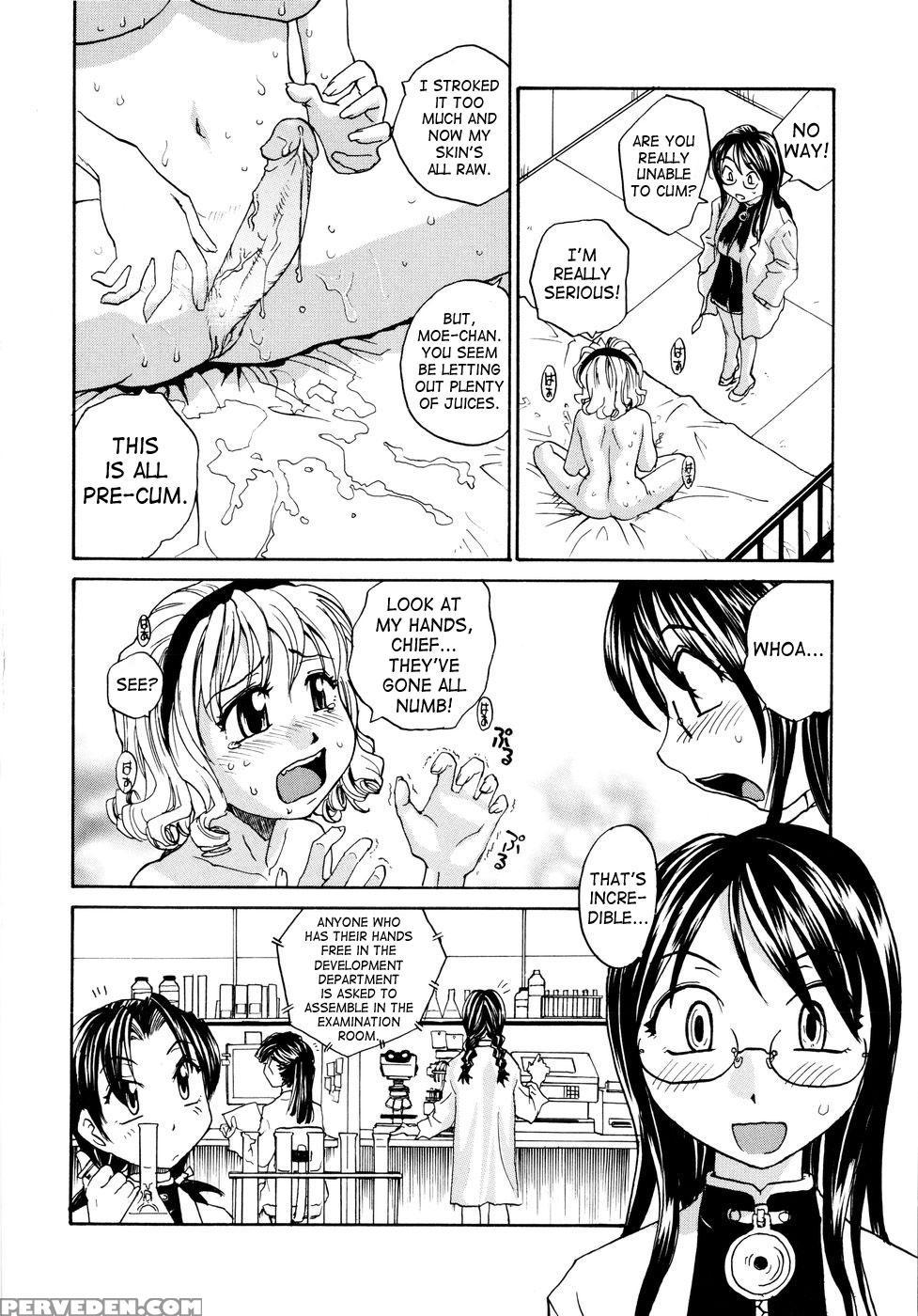 [rate] Oneechin [english] 1