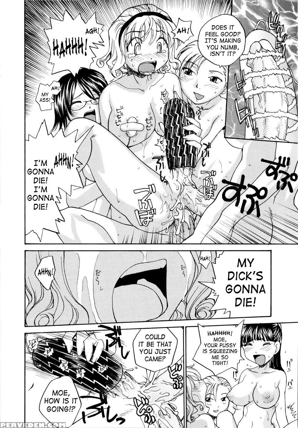 [rate] Oneechin [english] 1