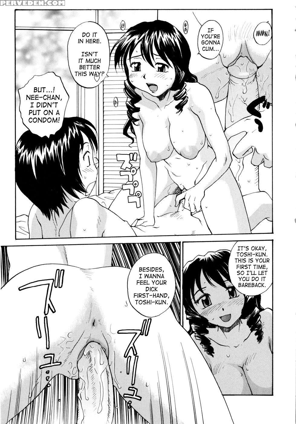 [rate] Oneechin [english] 1
