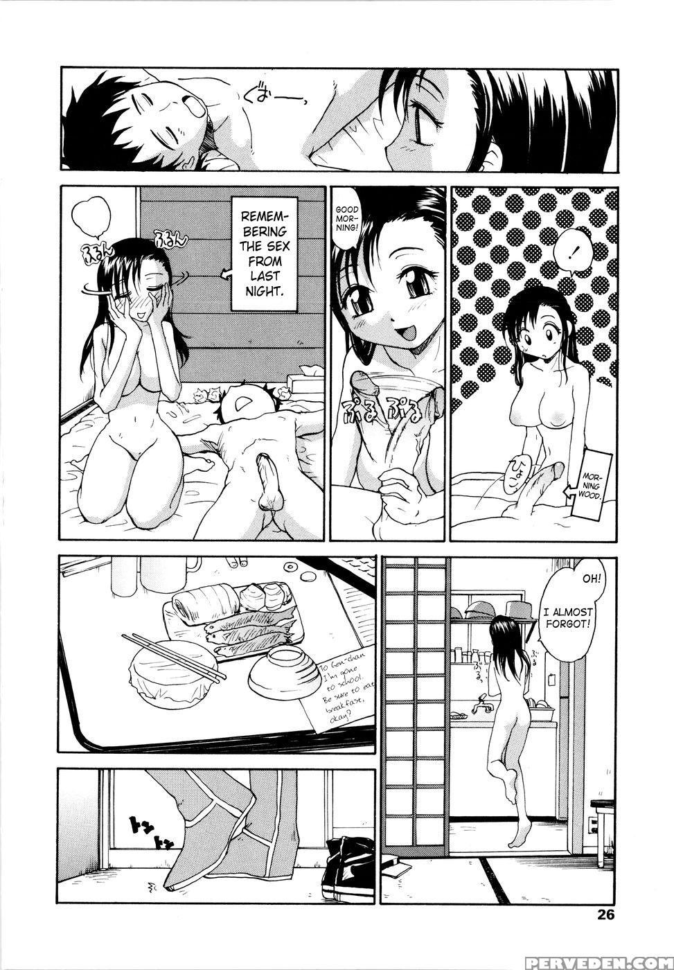 [rate] Oneechin [english] 1