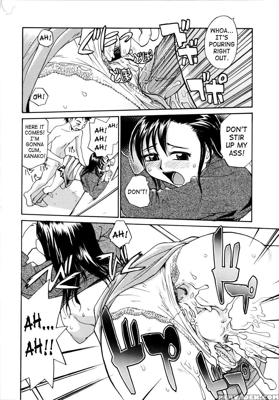 [rate] Oneechin [english] 1