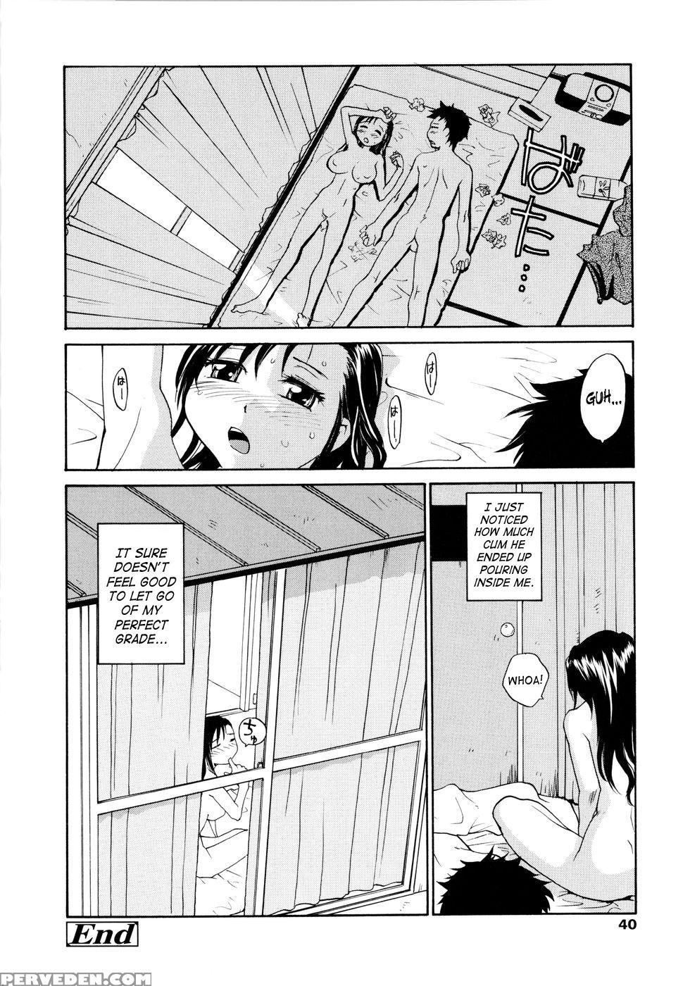 [rate] Oneechin [english] 1