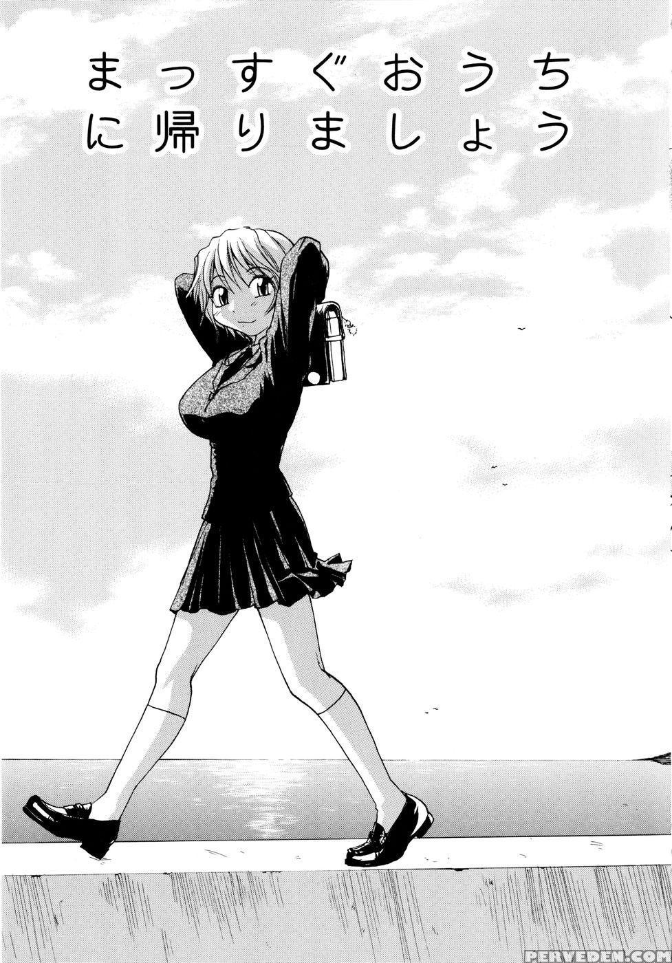 [rate] Oneechin [english] 1