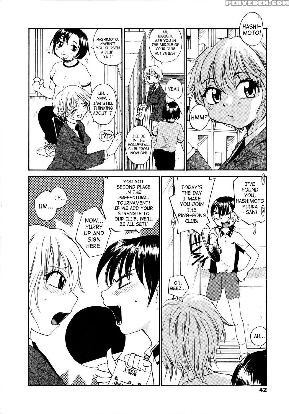 [rate] Oneechin [english] 1