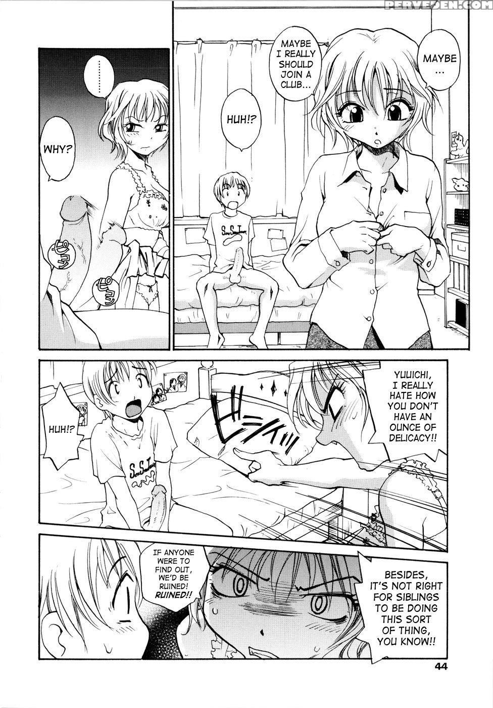 [rate] Oneechin [english] 1