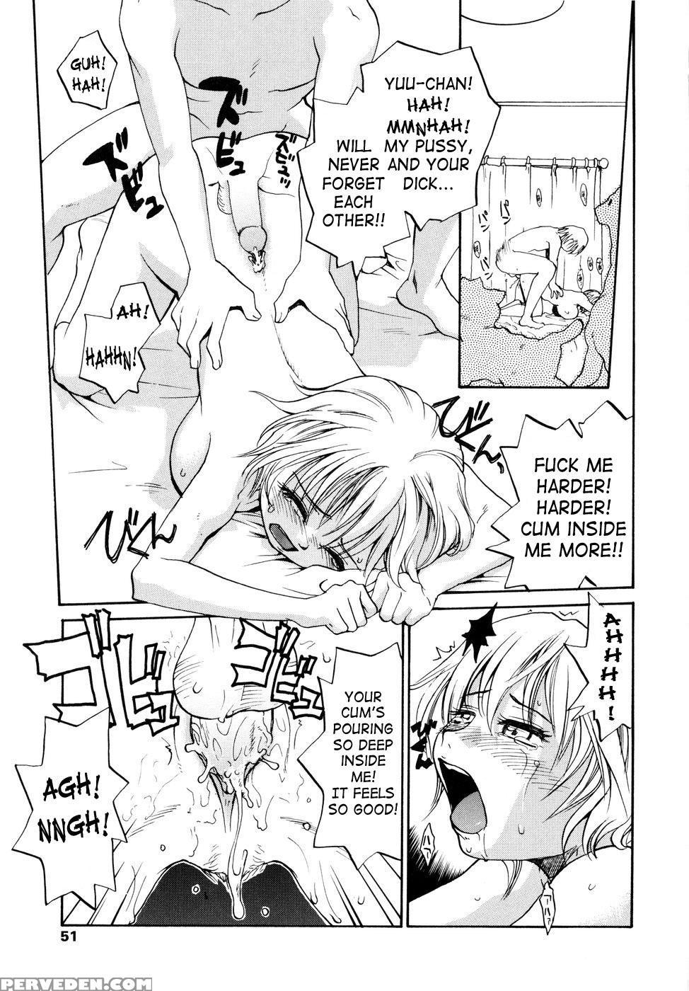 [rate] Oneechin [english] 1