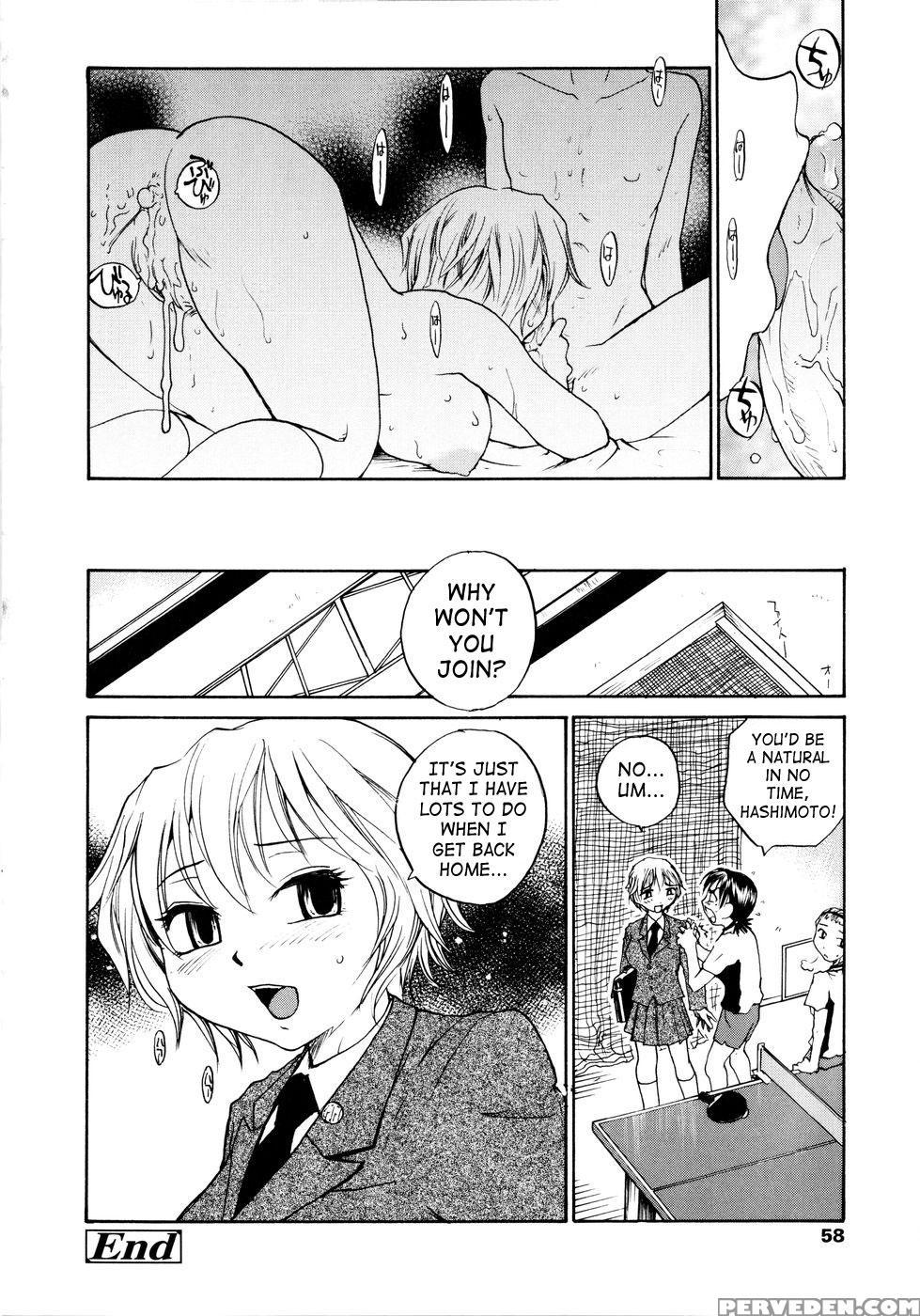 [rate] Oneechin [english] 1