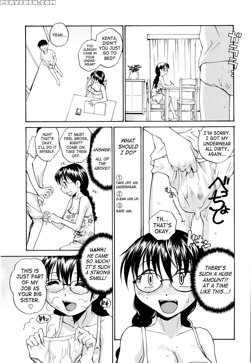 [rate] Oneechin [english] 1
