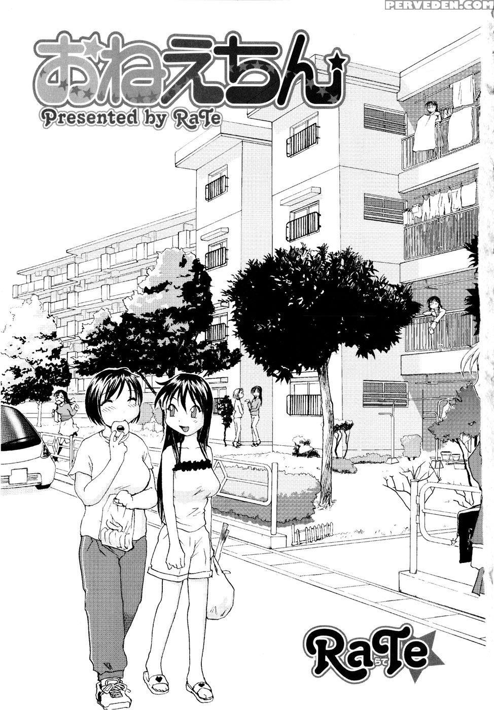 [rate] Oneechin [english] 1