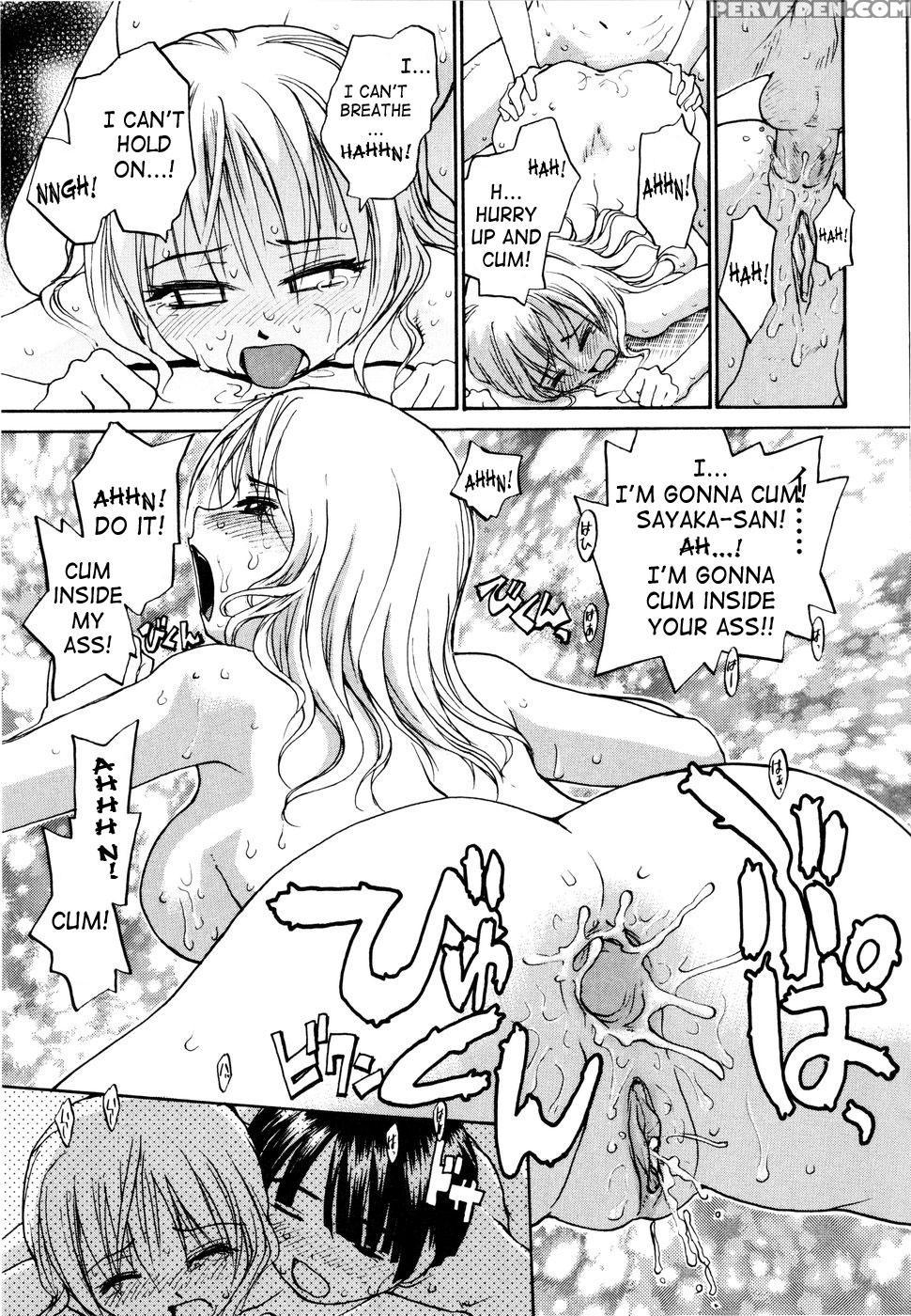 [rate] Oneechin [english] 1