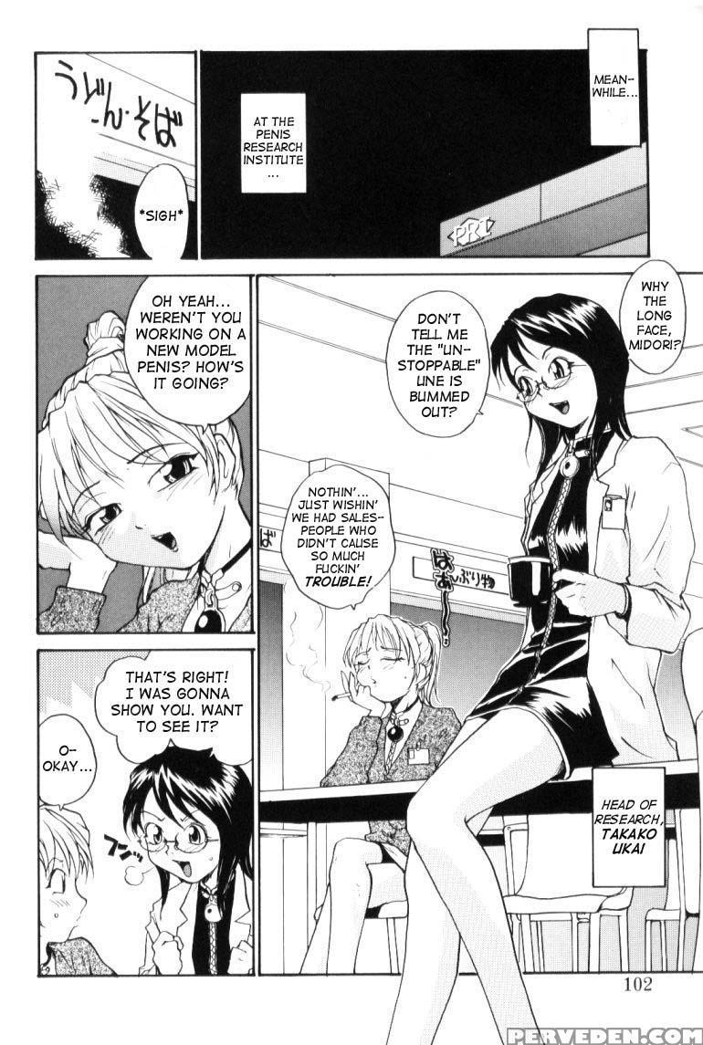 [rate] P Souken - P Total Bio-chemical Laboratory [english] 1
