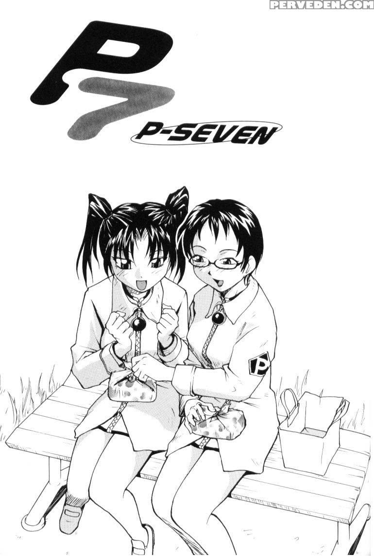 [rate] P Souken - P Total Bio-chemical Laboratory [english] 1