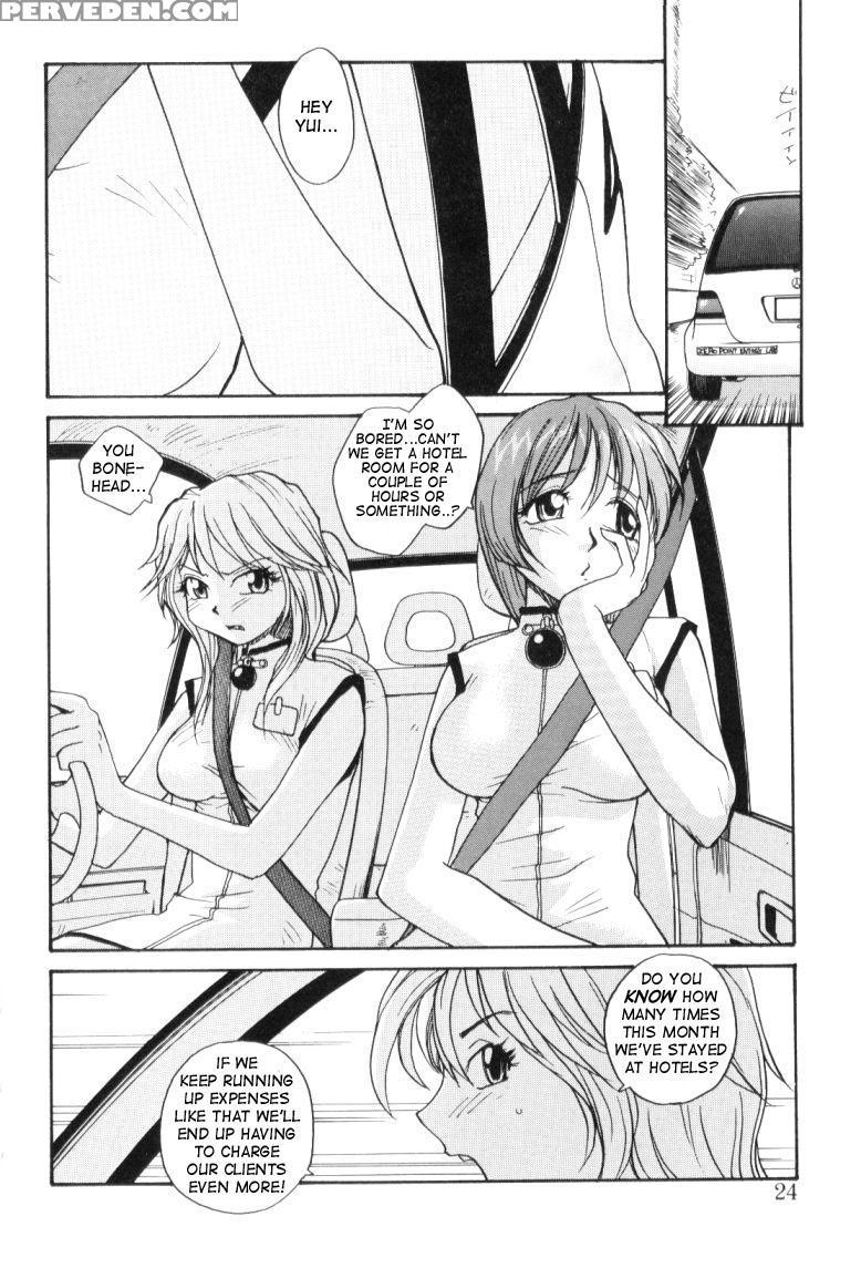 [rate] P Souken - P Total Bio-chemical Laboratory [english] 1
