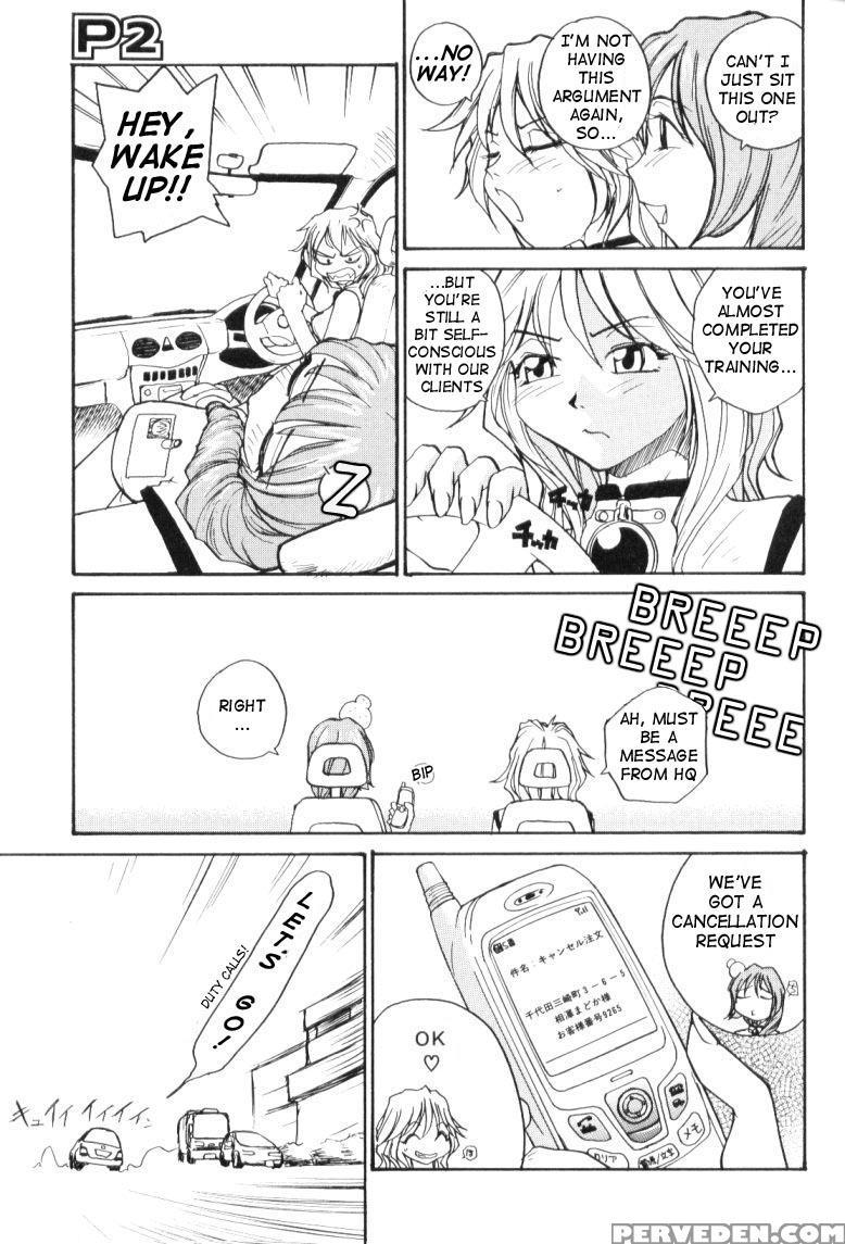 [rate] P Souken - P Total Bio-chemical Laboratory [english] 1