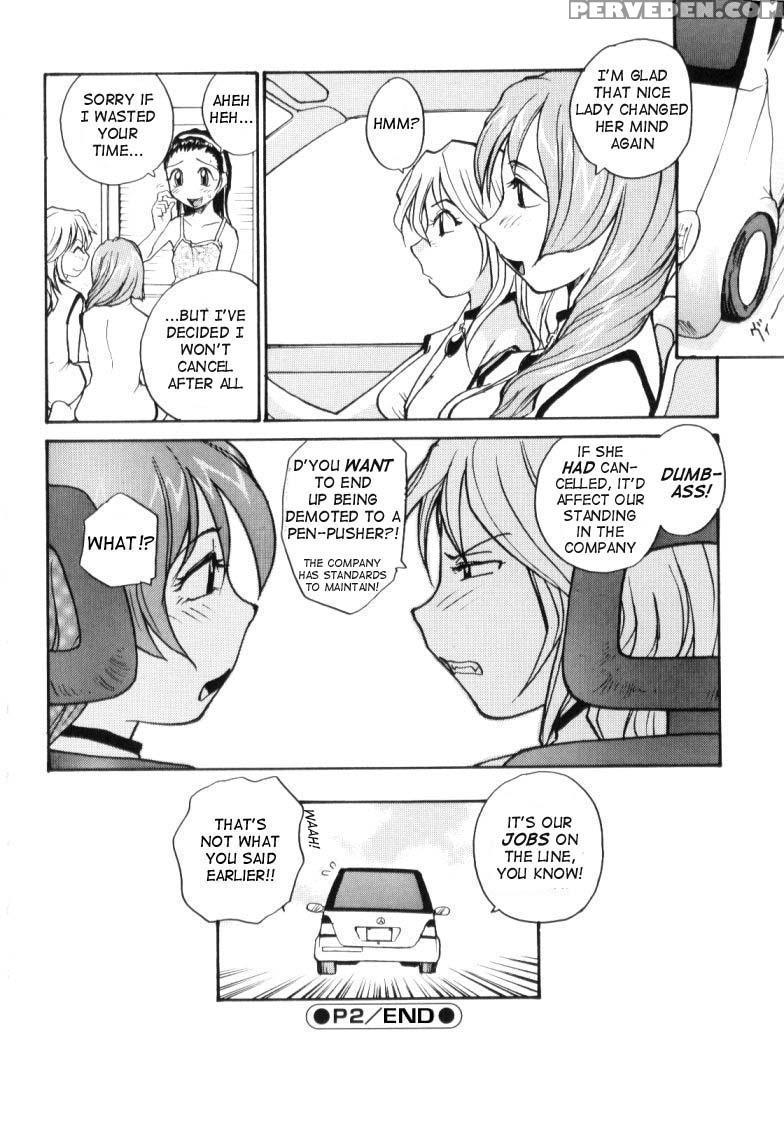 [rate] P Souken - P Total Bio-chemical Laboratory [english] 1