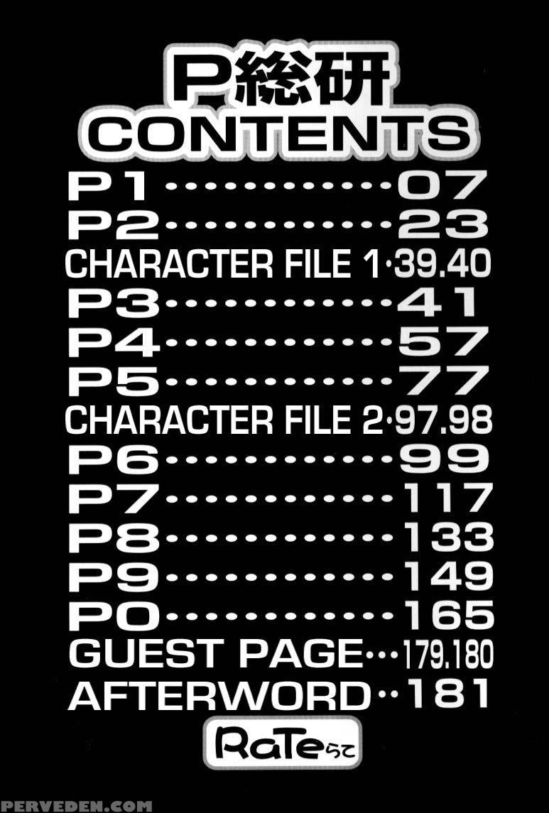 [rate] P Souken - P Total Bio-chemical Laboratory [english] 1