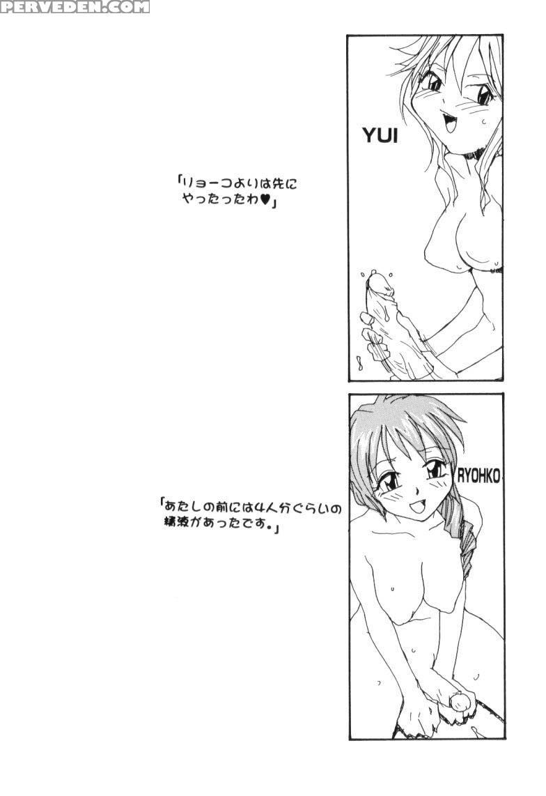 [rate] P Souken - P Total Bio-chemical Laboratory [english] 1