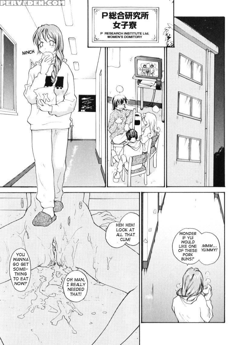 [rate] P Souken - P Total Bio-chemical Laboratory [english] 1