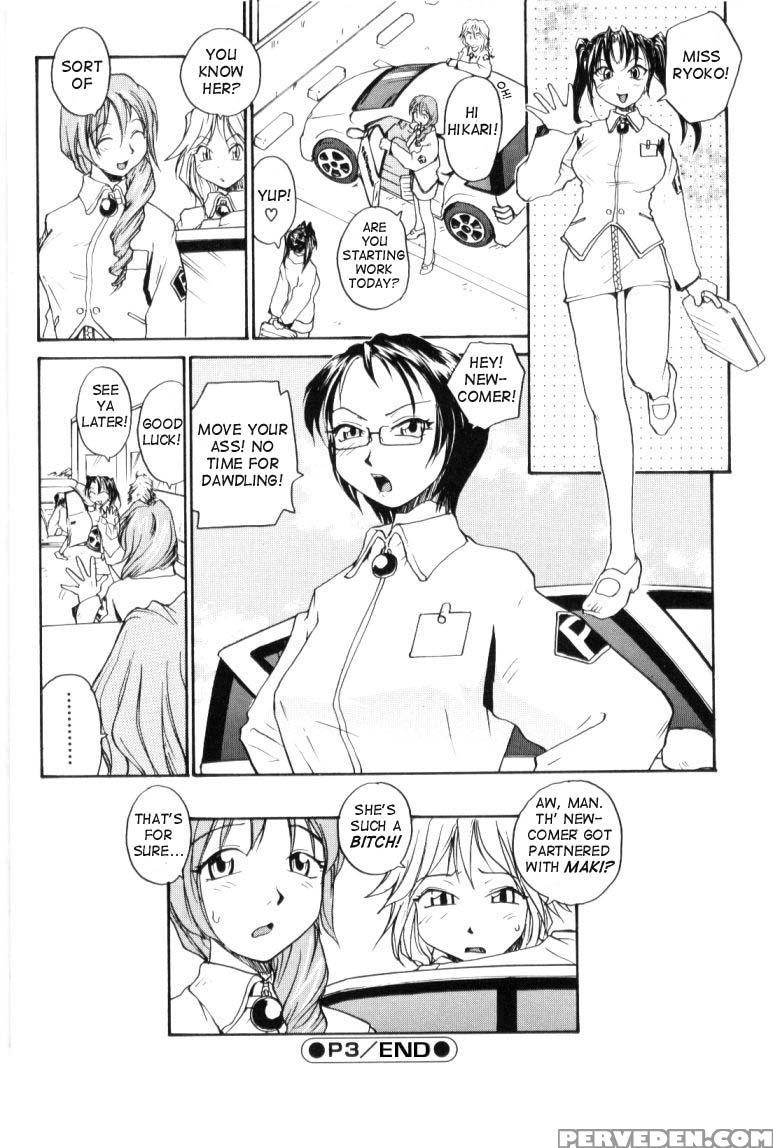 [rate] P Souken - P Total Bio-chemical Laboratory [english] 1