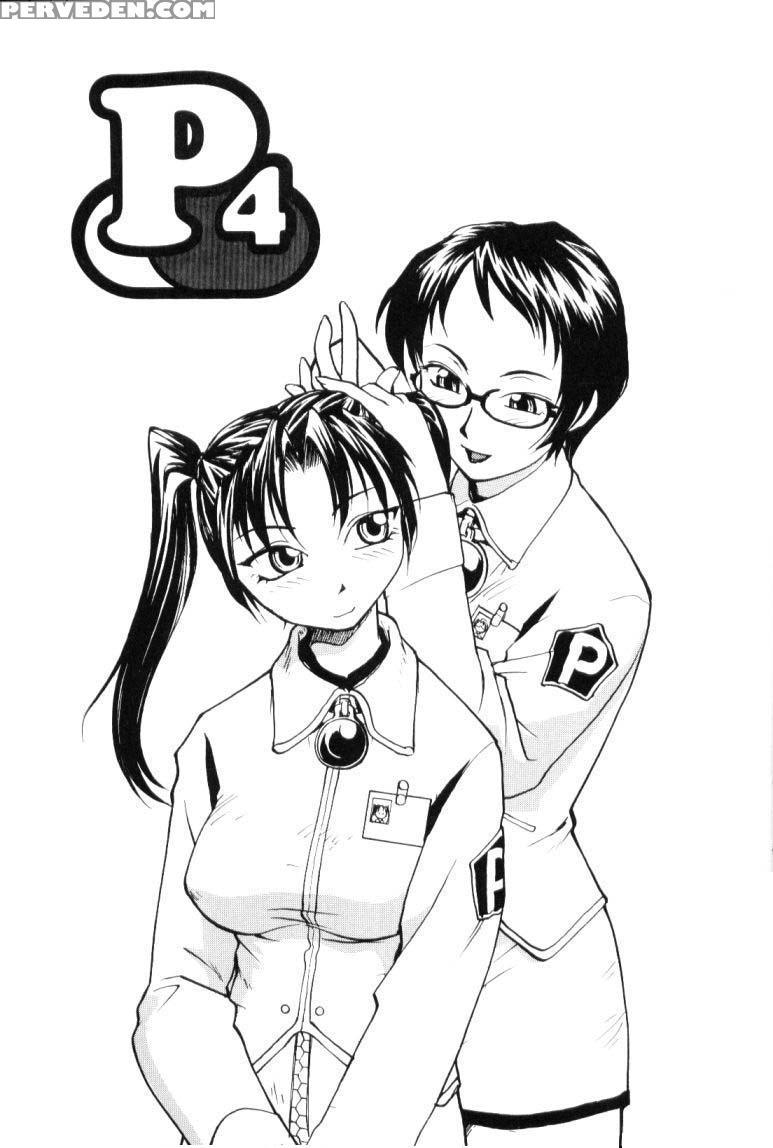 [rate] P Souken - P Total Bio-chemical Laboratory [english] 1