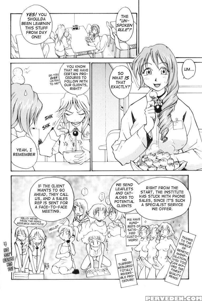 [rate] P Souken - P Total Bio-chemical Laboratory [english] 1