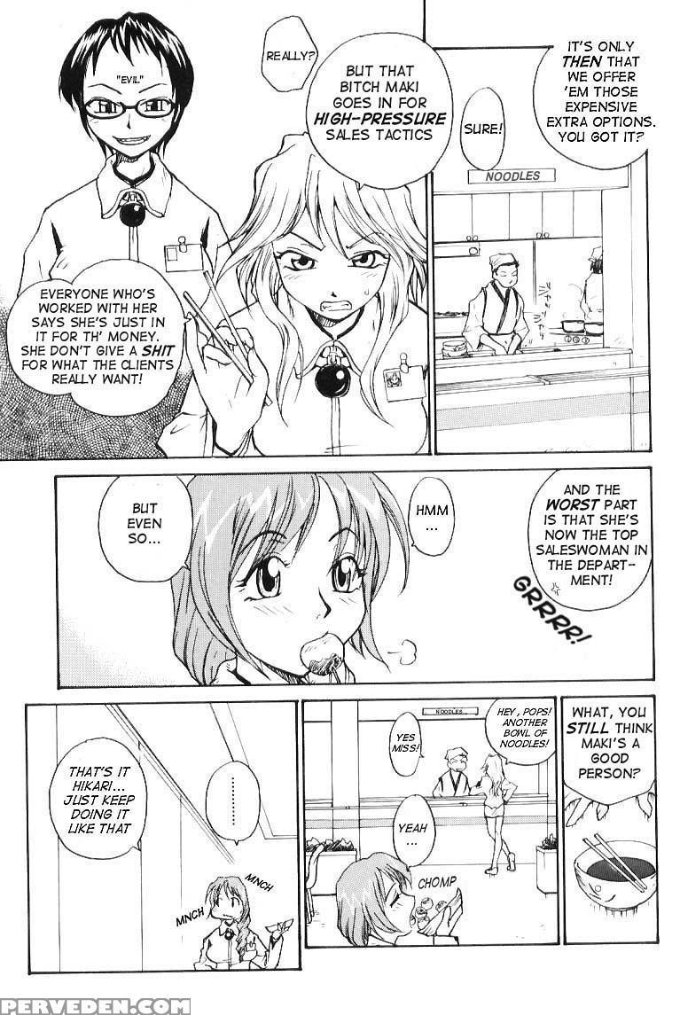 [rate] P Souken - P Total Bio-chemical Laboratory [english] 1