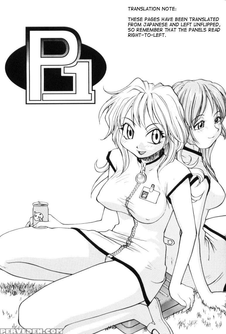[rate] P Souken - P Total Bio-chemical Laboratory [english] 1