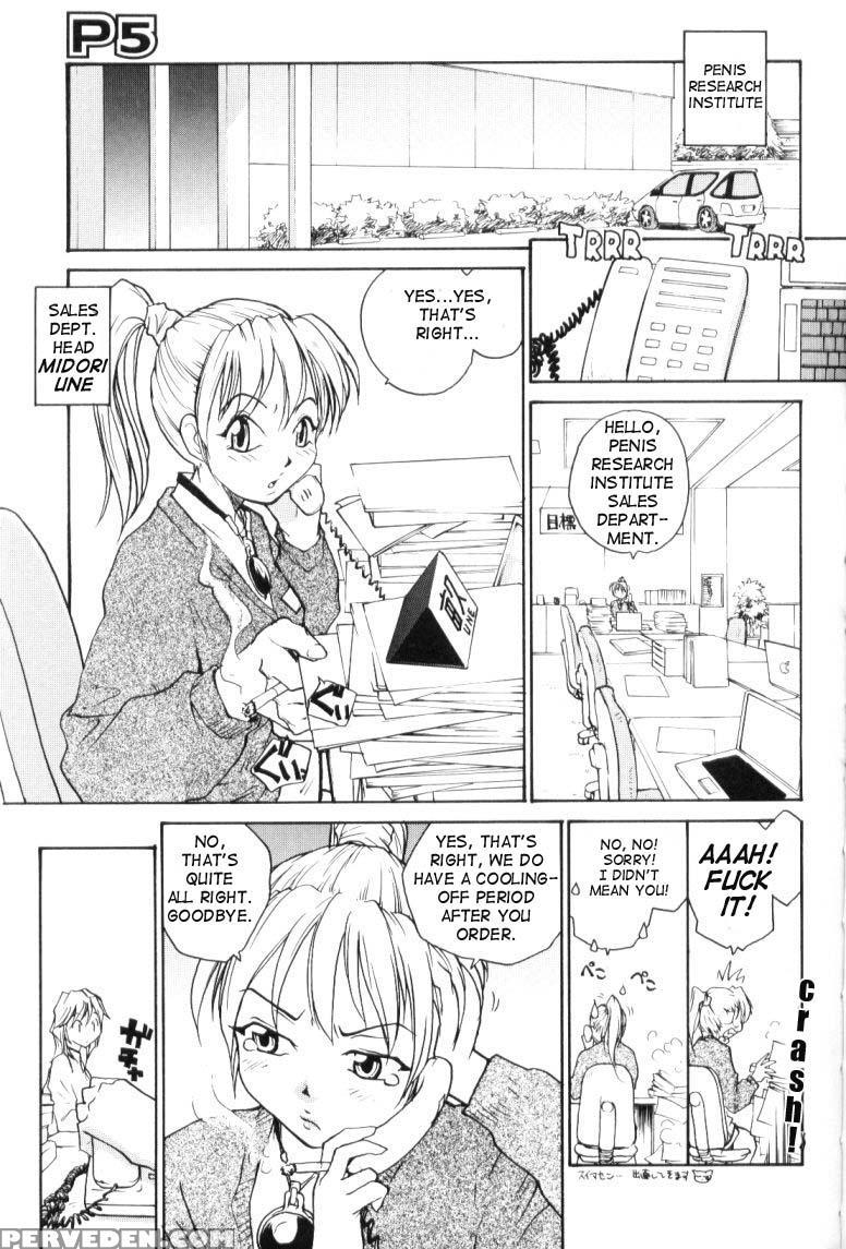 [rate] P Souken - P Total Bio-chemical Laboratory [english] 1