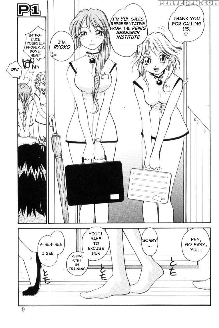[rate] P Souken - P Total Bio-chemical Laboratory [english] 1