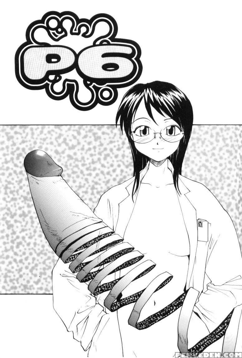 [rate] P Souken - P Total Bio-chemical Laboratory [english] 1