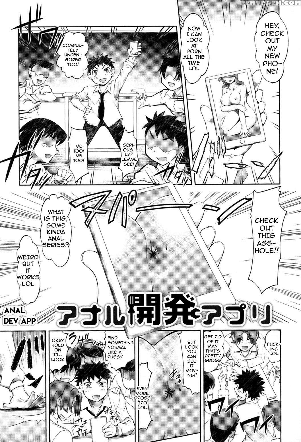 [raymon] Anaru Kaihatsu Apuri | Anal Dev App Ch. 1 [english] 1