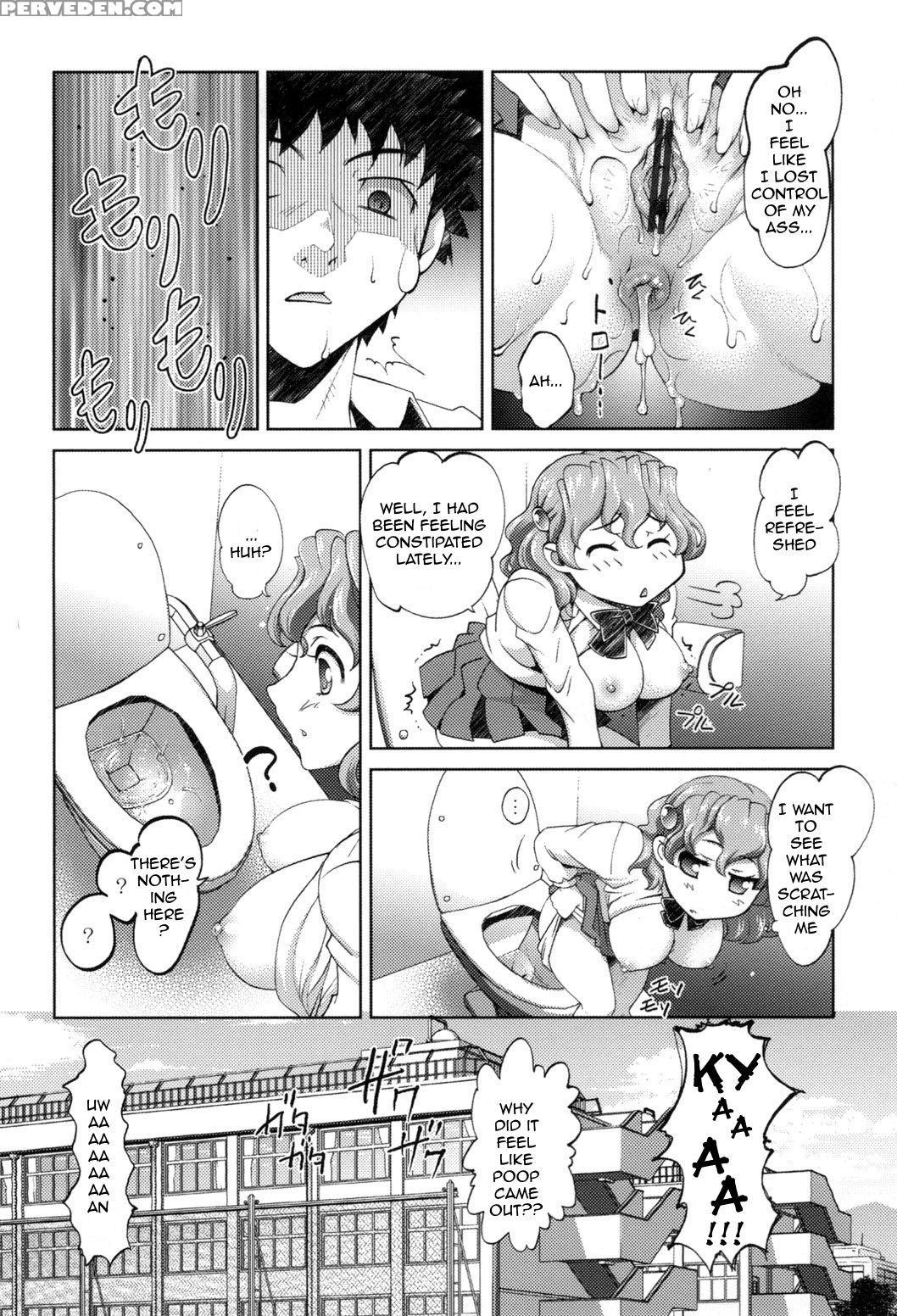 [raymon] Anaru Kaihatsu Apuri | Anal Dev App Ch. 1 [english] 1