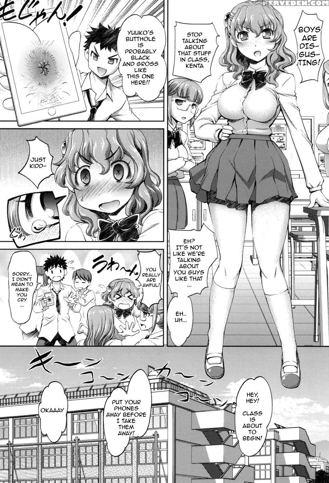 [raymon] Anaru Kaihatsu Apuri | Anal Dev App Ch. 1 [english] 1