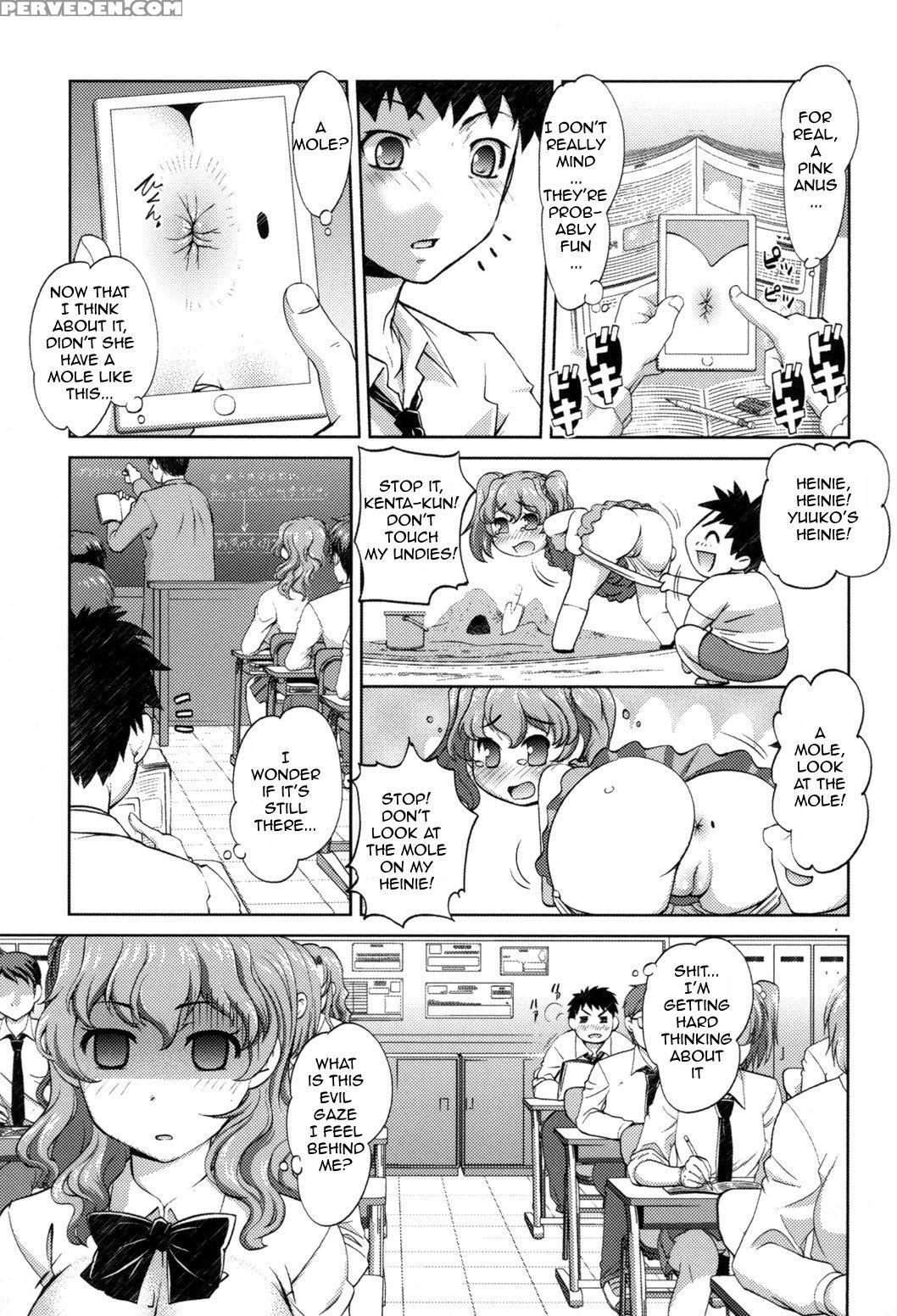 [raymon] Anaru Kaihatsu Apuri | Anal Dev App Ch. 1 [english] 1