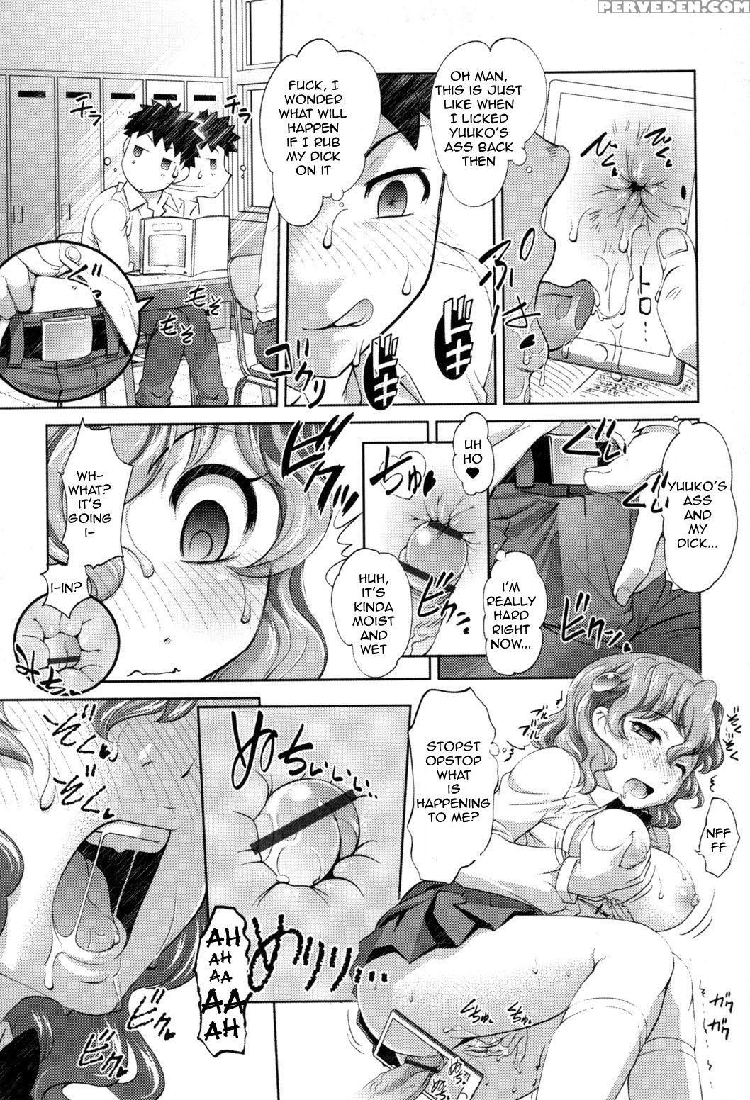 [raymon] Anaru Kaihatsu Apuri | Anal Dev App Ch. 1 [english] 1